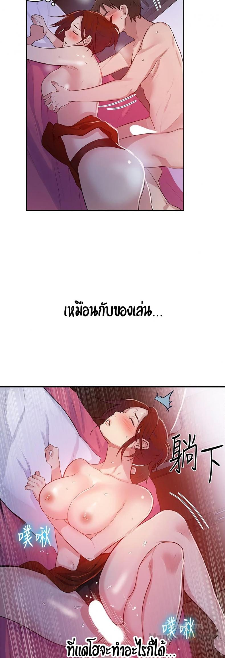 page-24