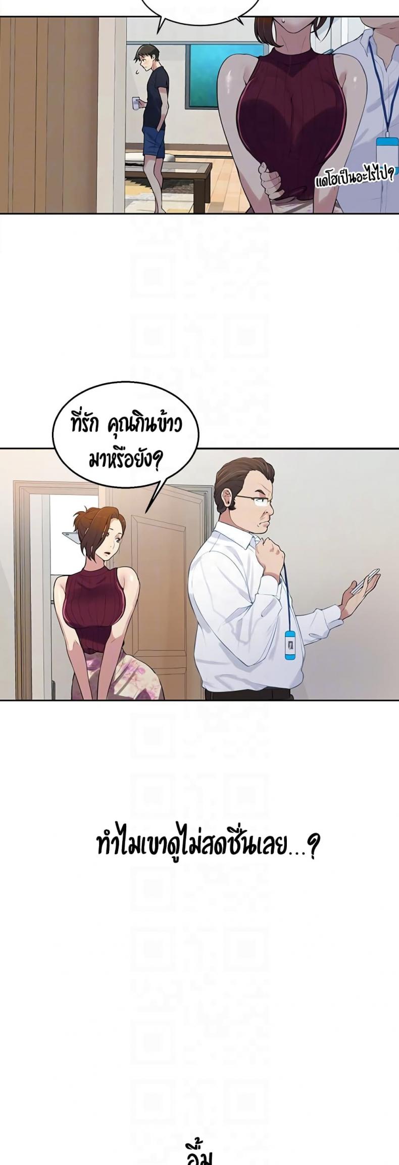 page-42