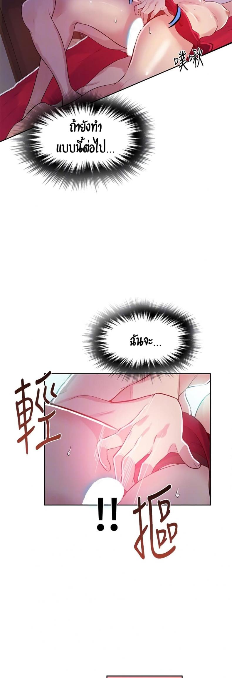 page-29