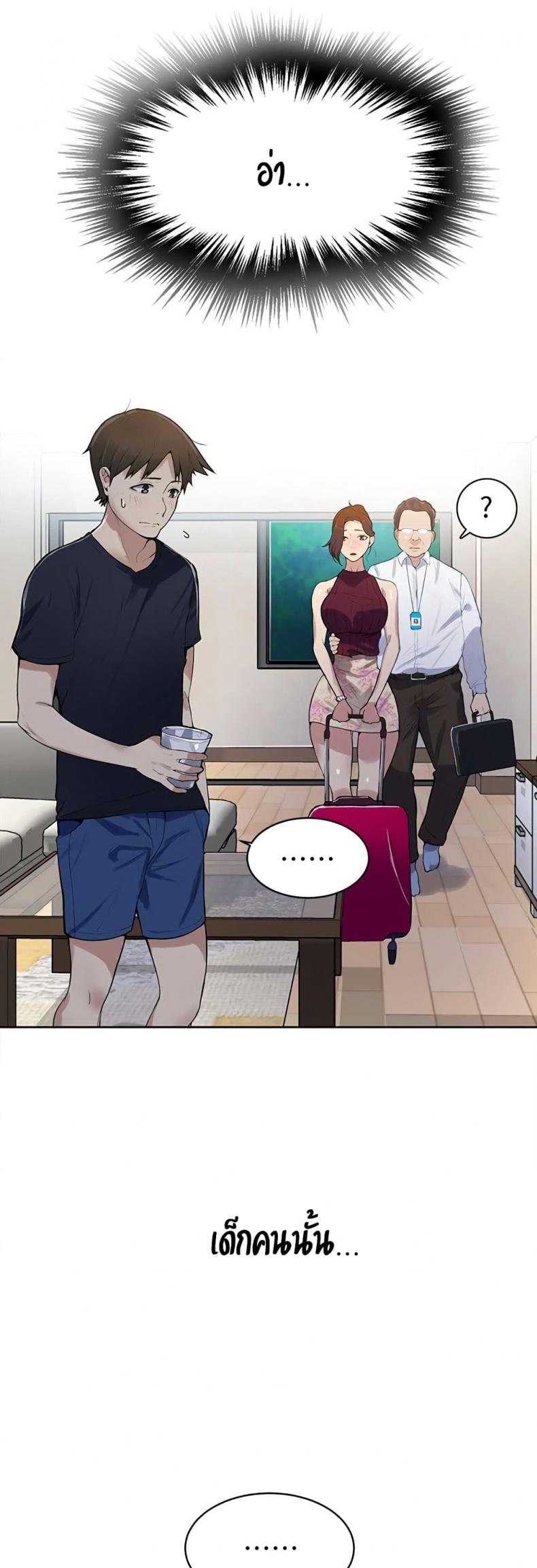 page-41