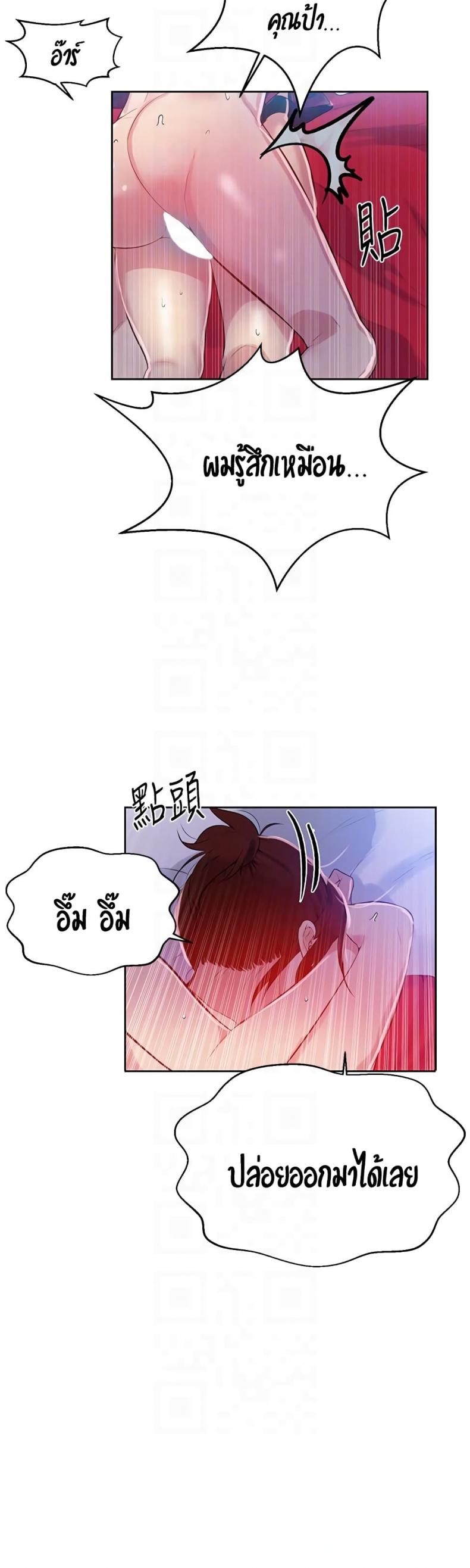 page-32