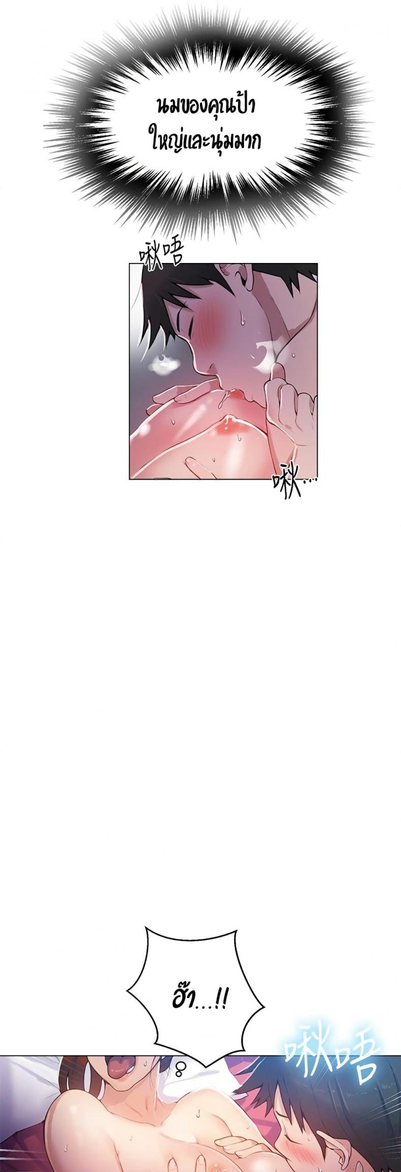 page-12