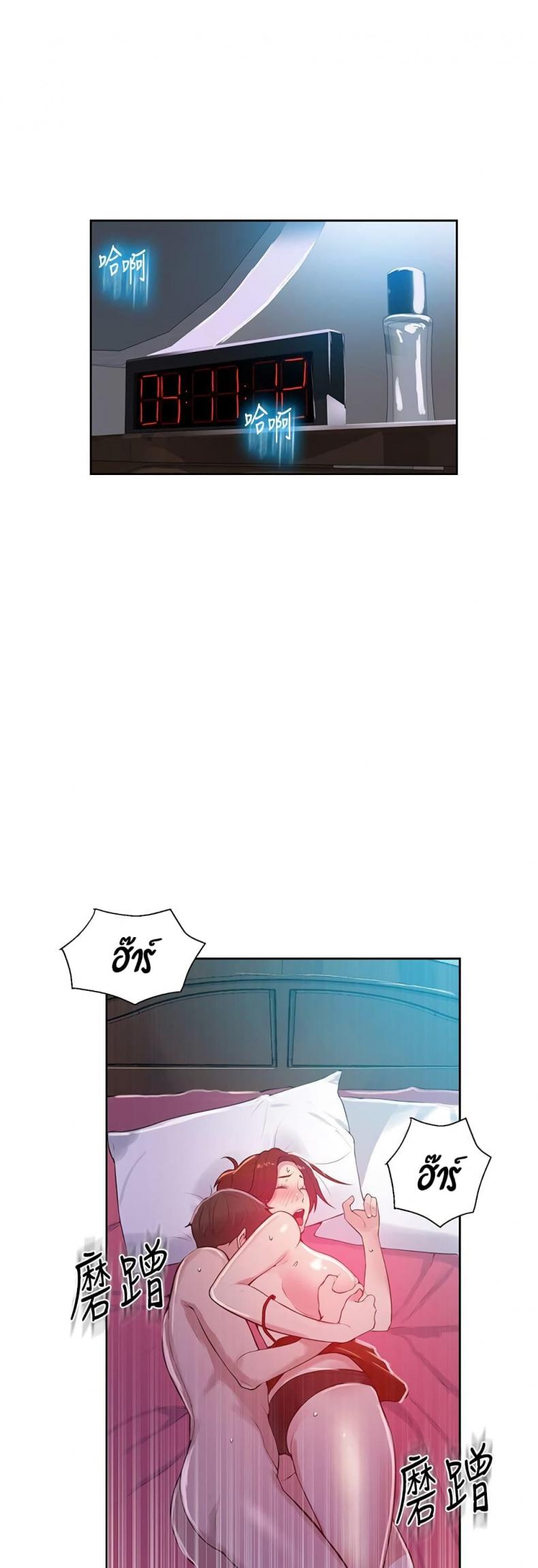 page-16