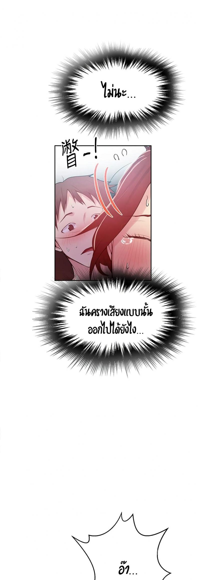page-31