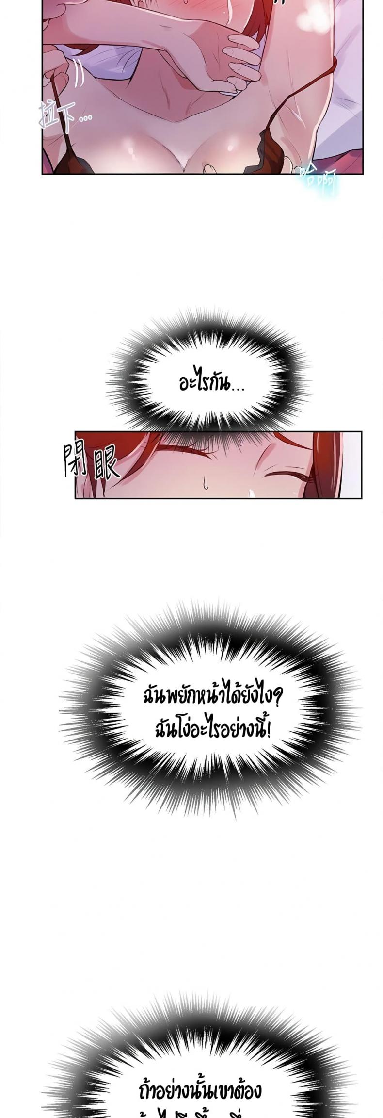 page-9