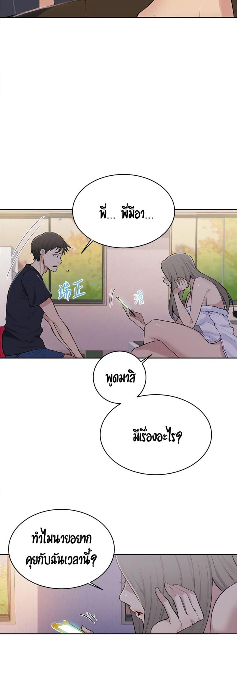 page-52
