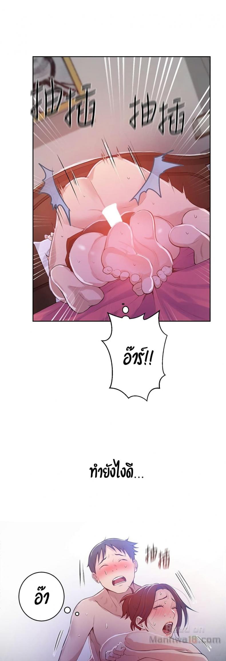 page-20