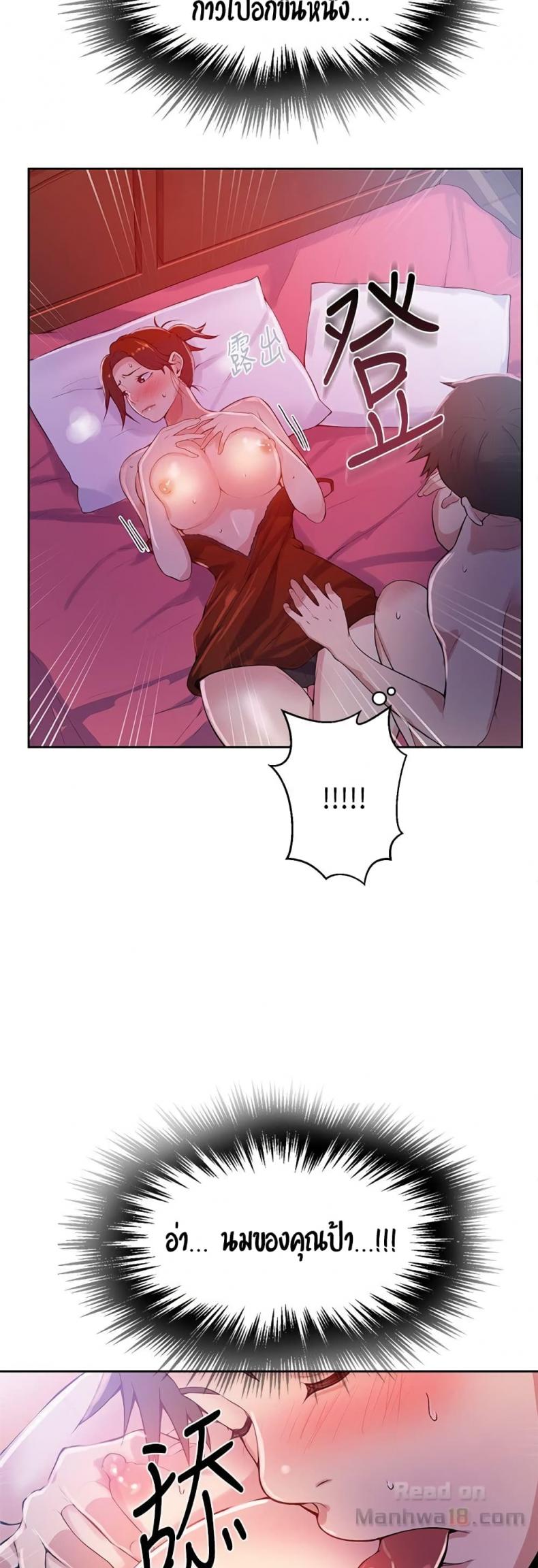 page-10