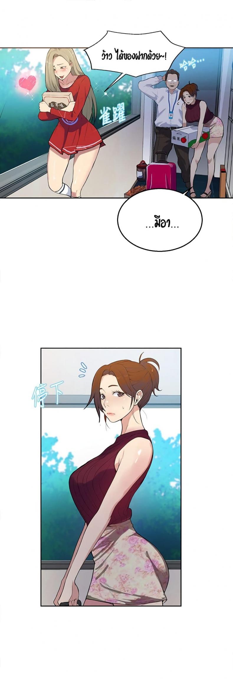 page-40