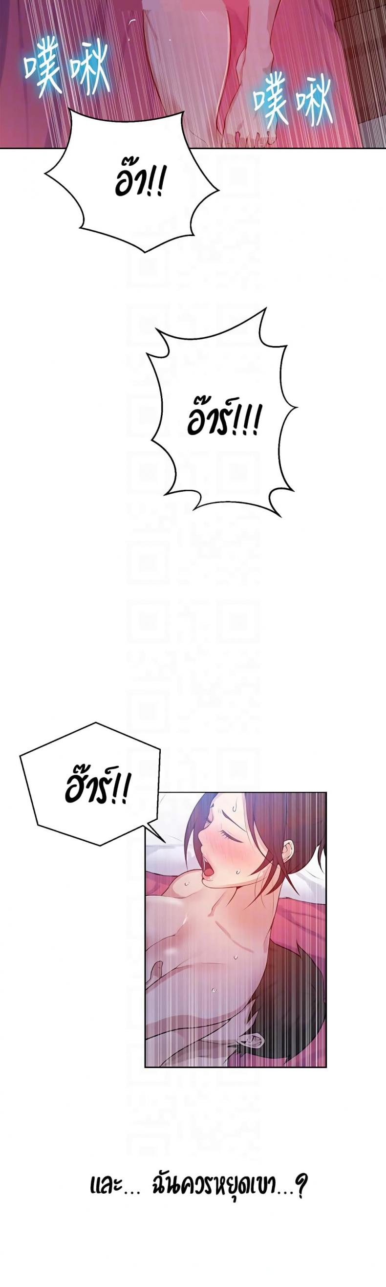 page-25