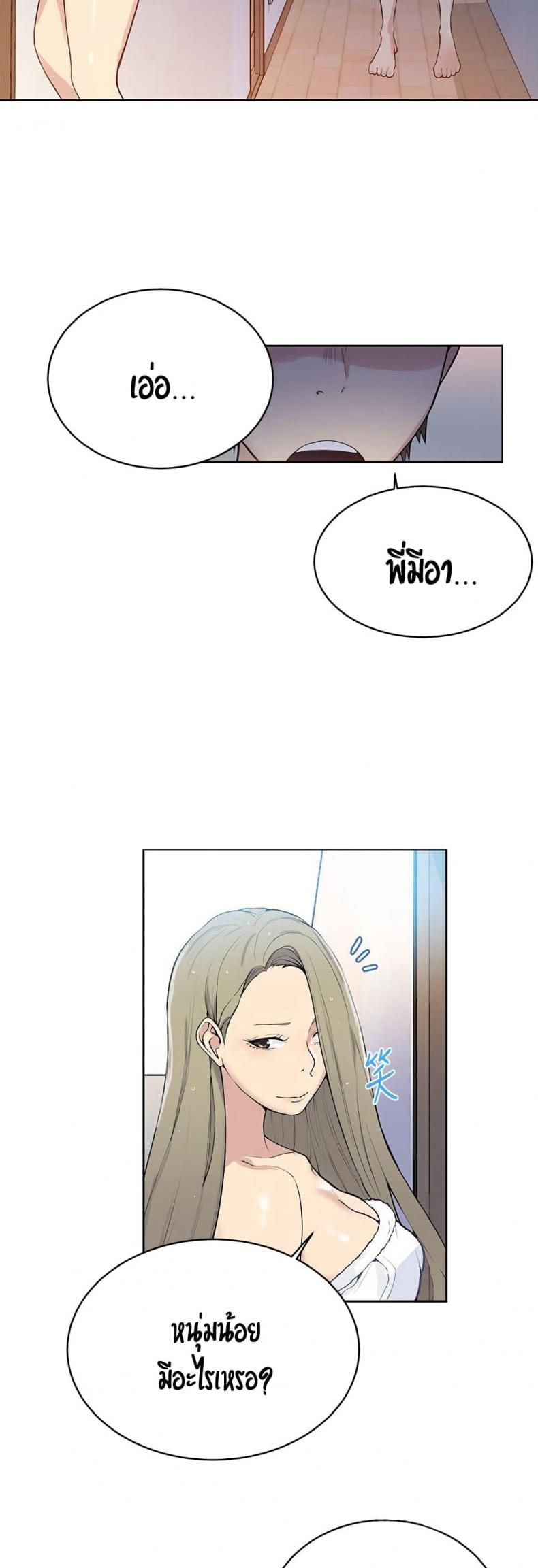 page-48