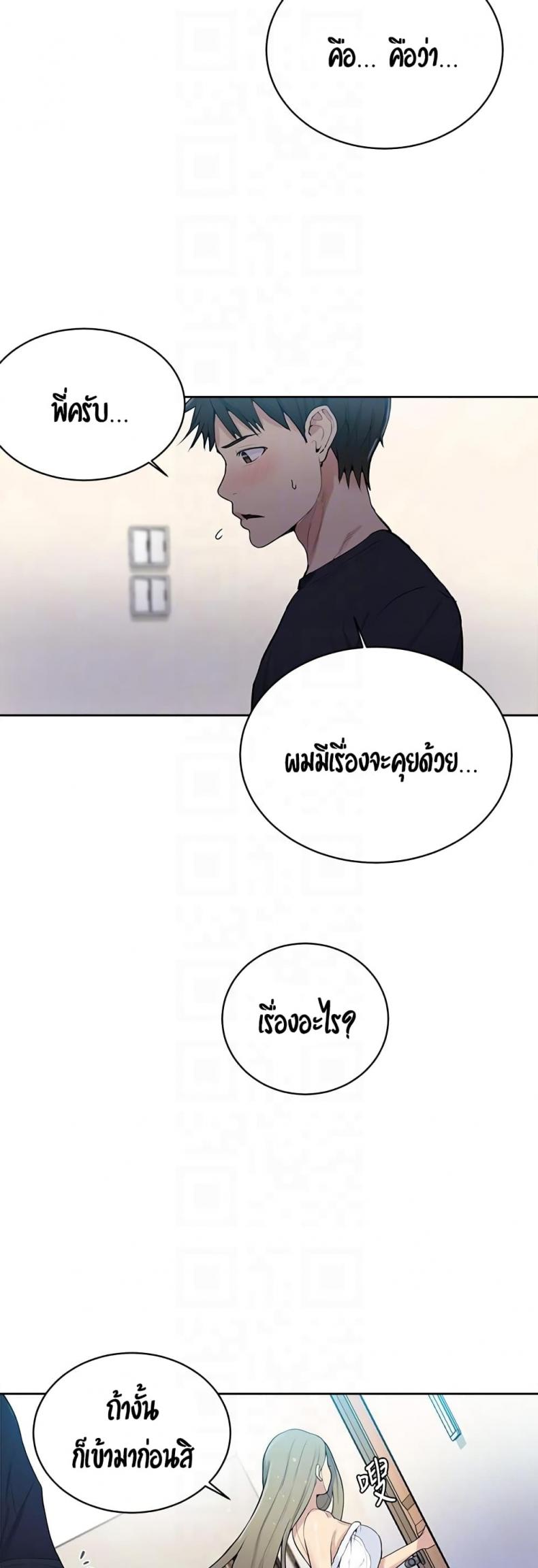 page-49