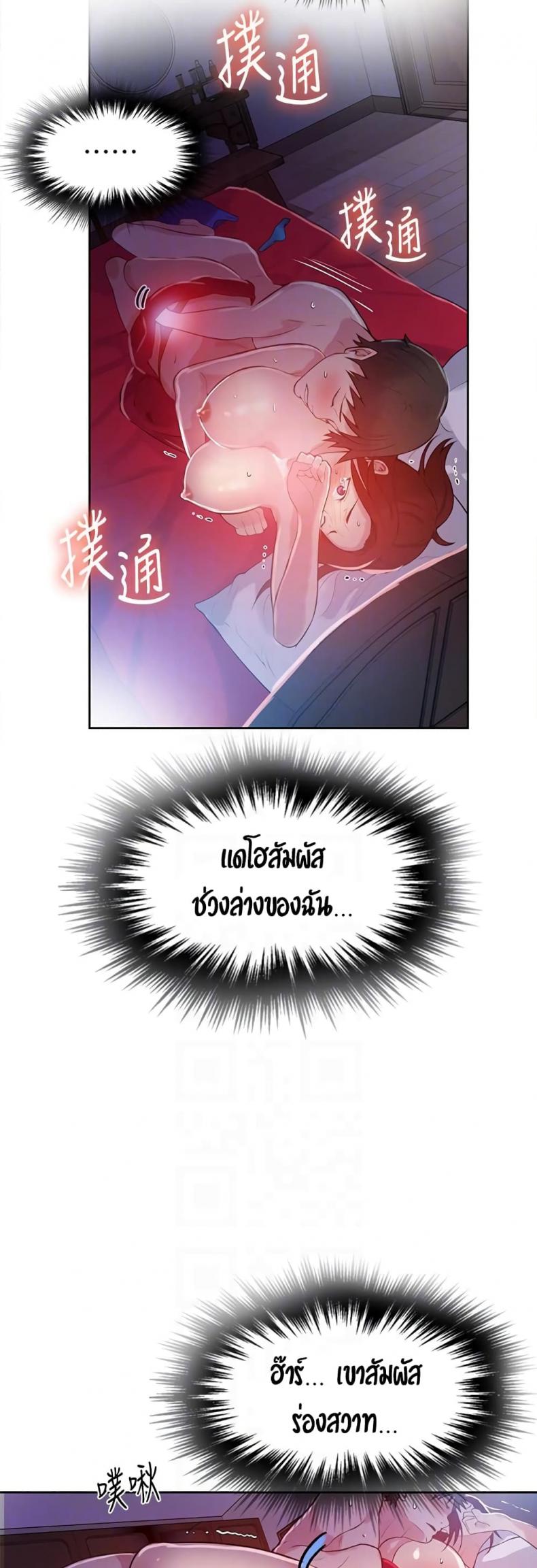 page-28
