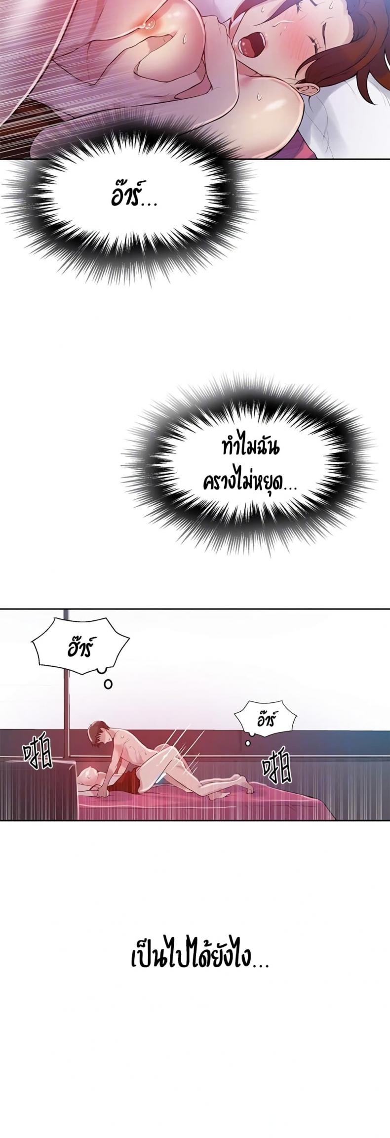 page-15