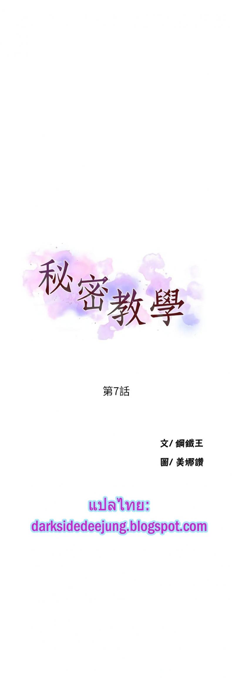 page-4