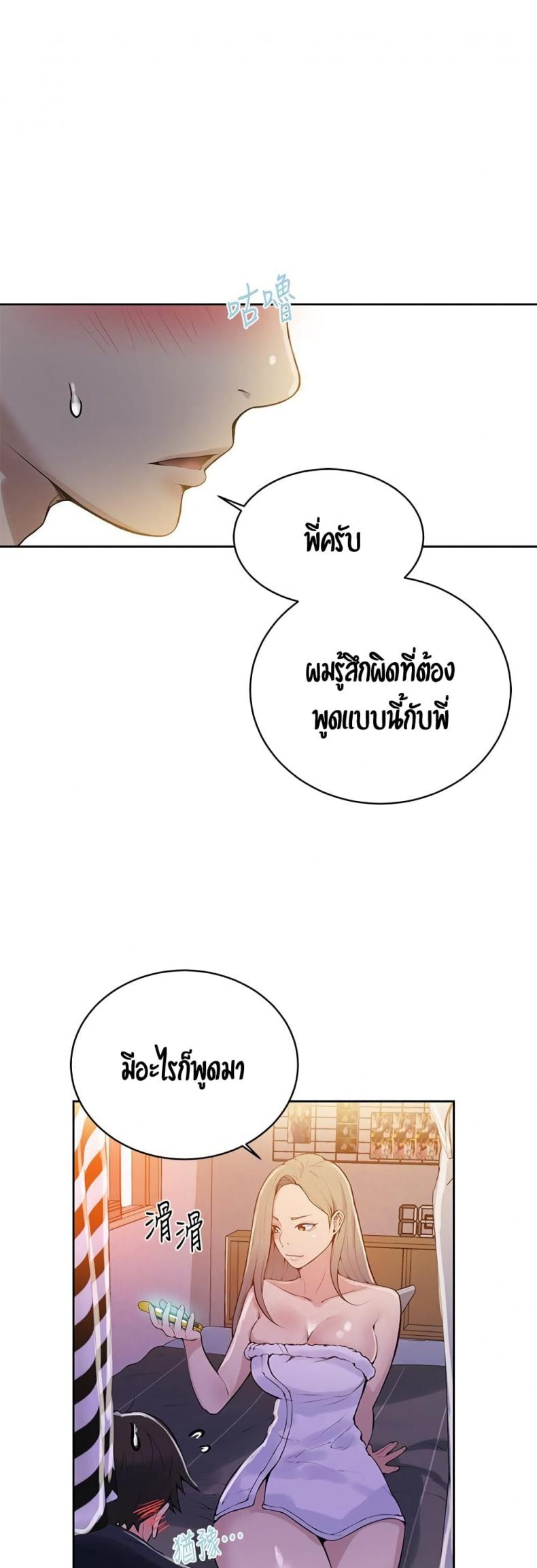 page-53