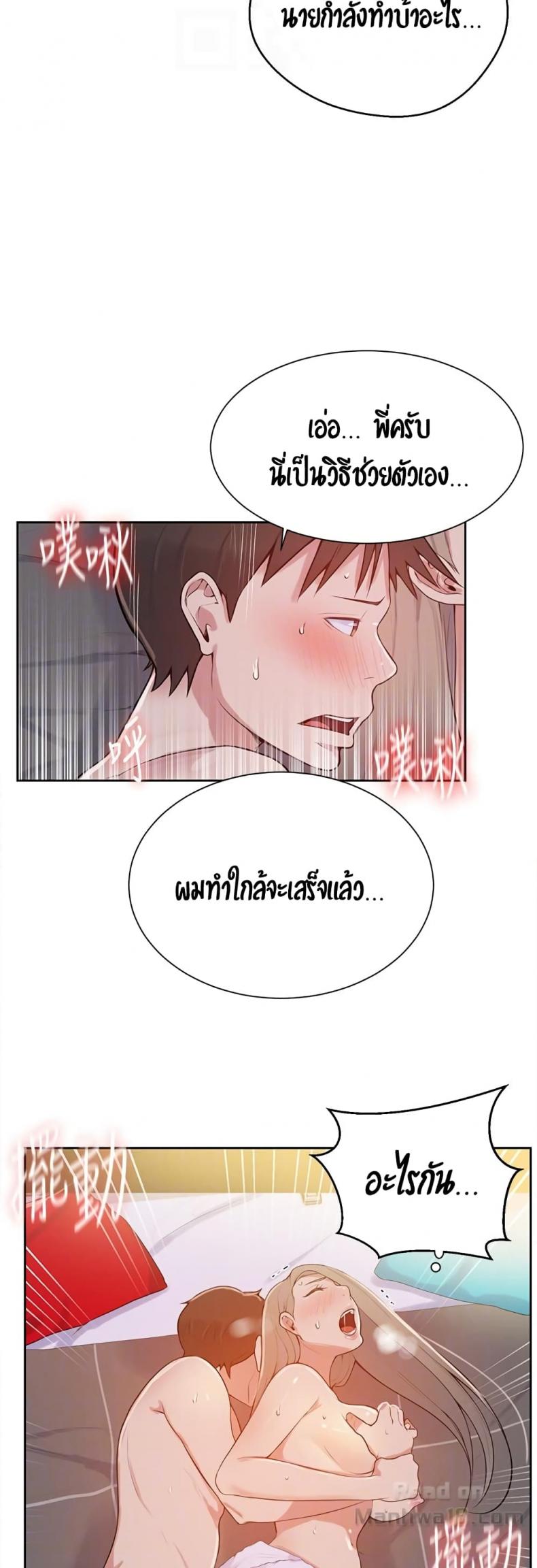 page-44