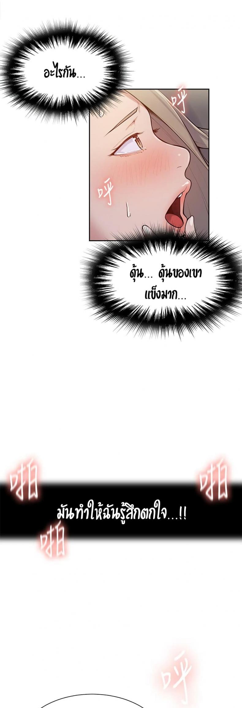 page-38