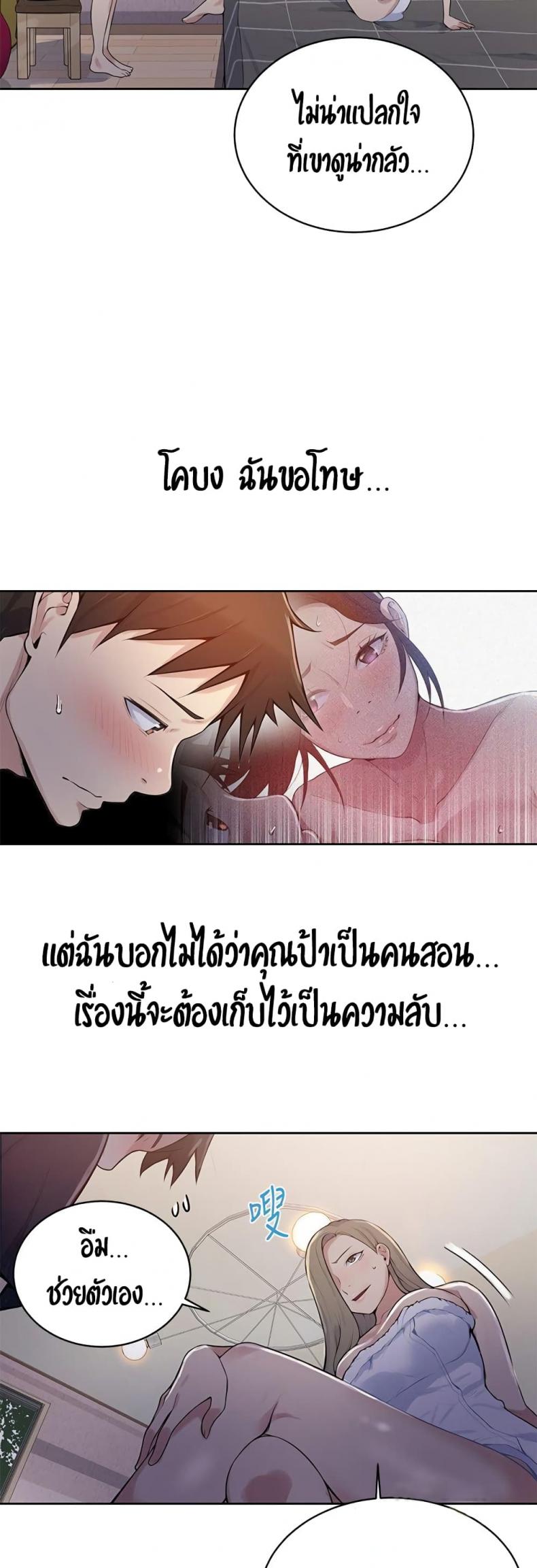 page-18