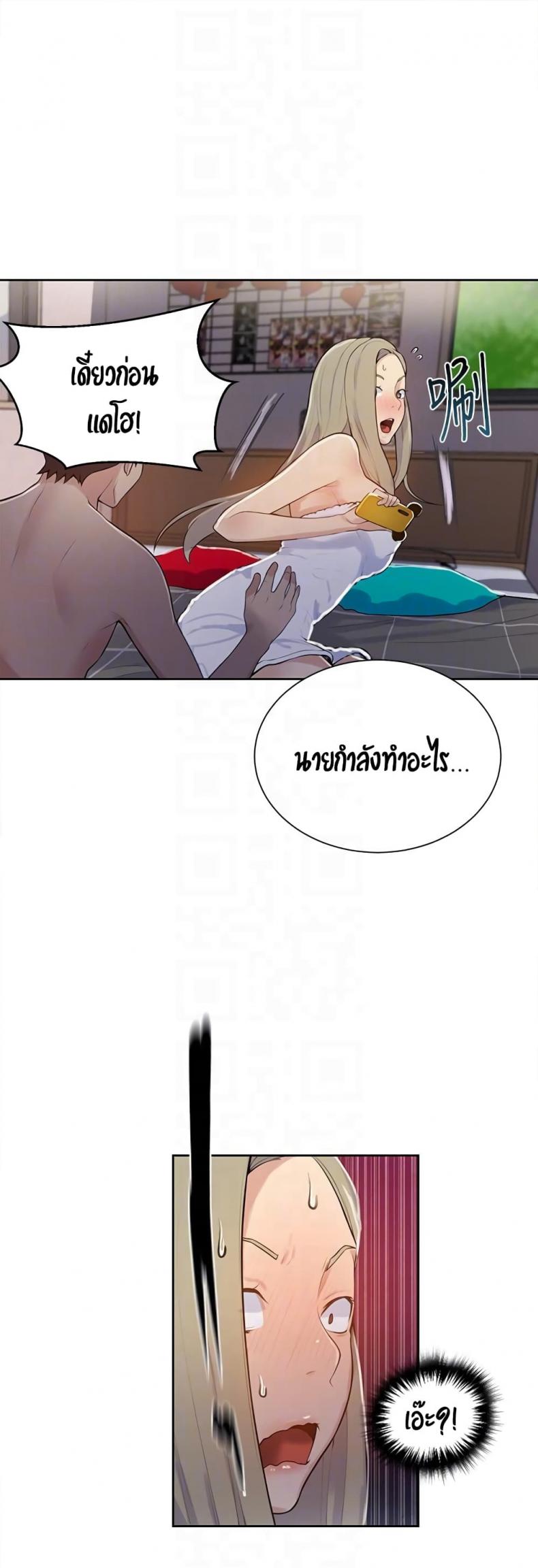 page-29
