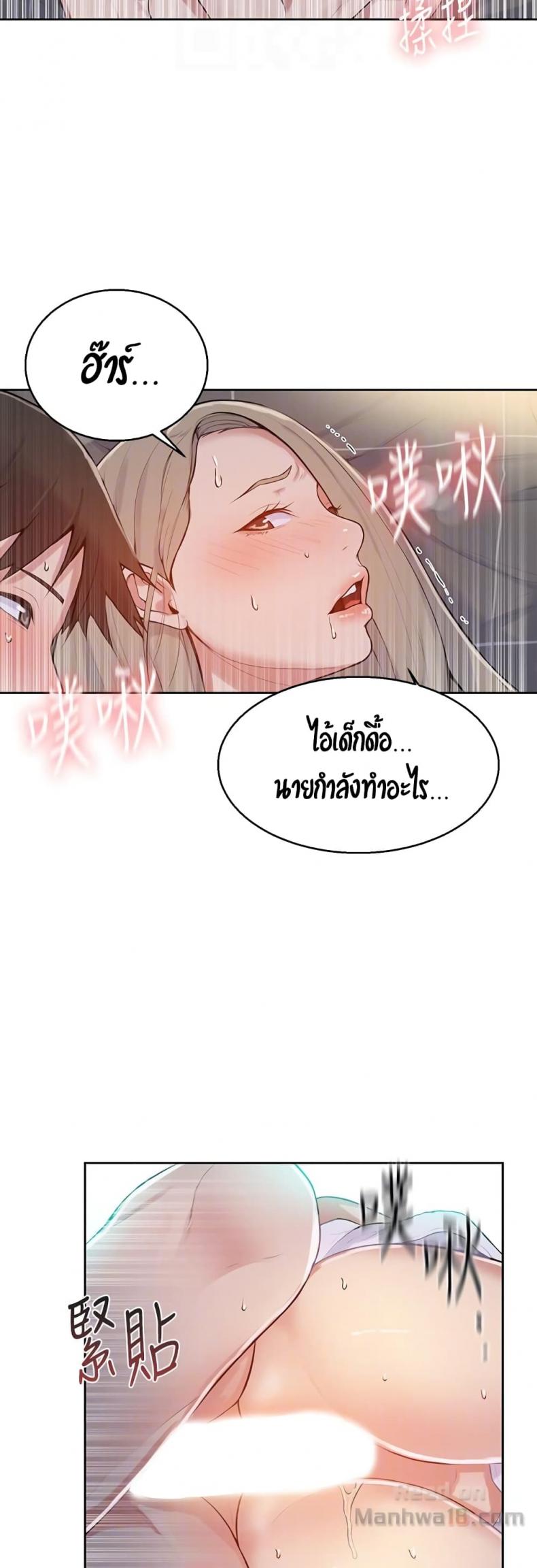 page-41