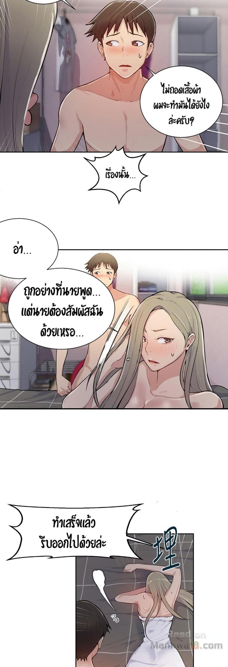 page-32