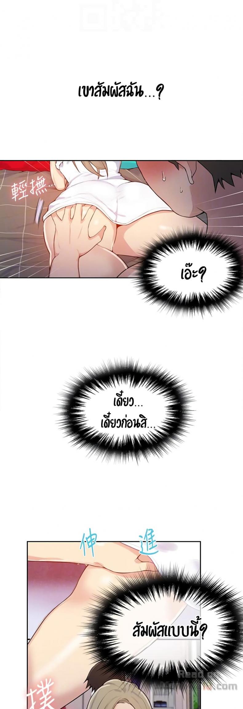 page-27