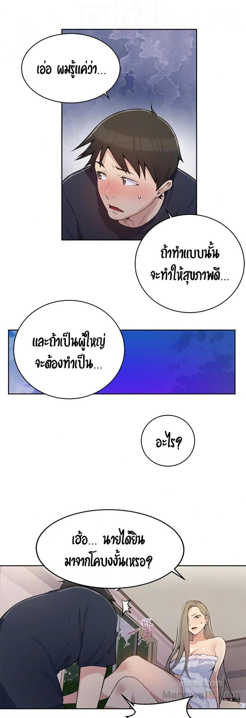 page-16