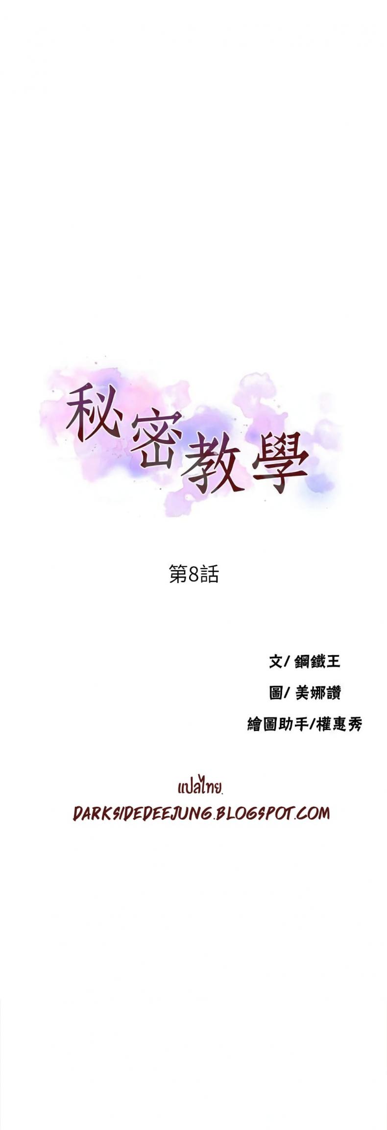 page-6