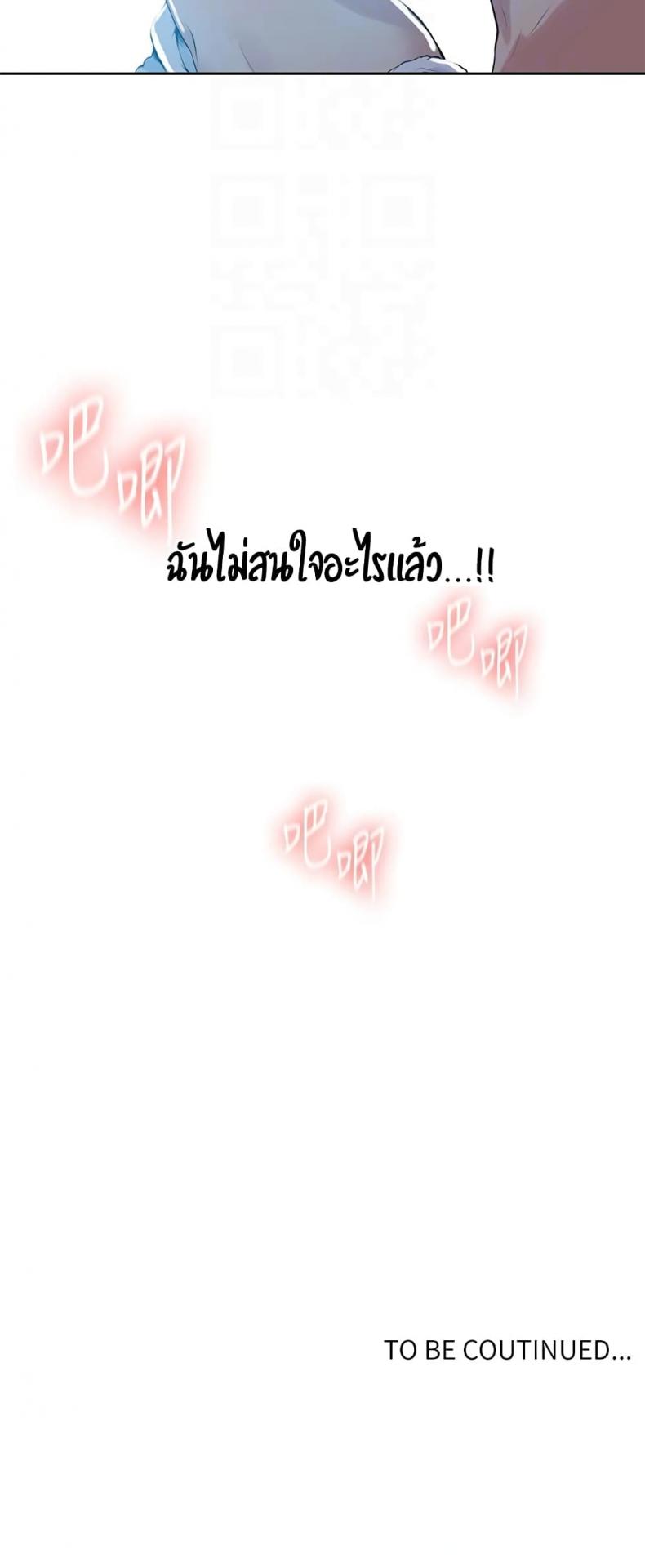 page-51