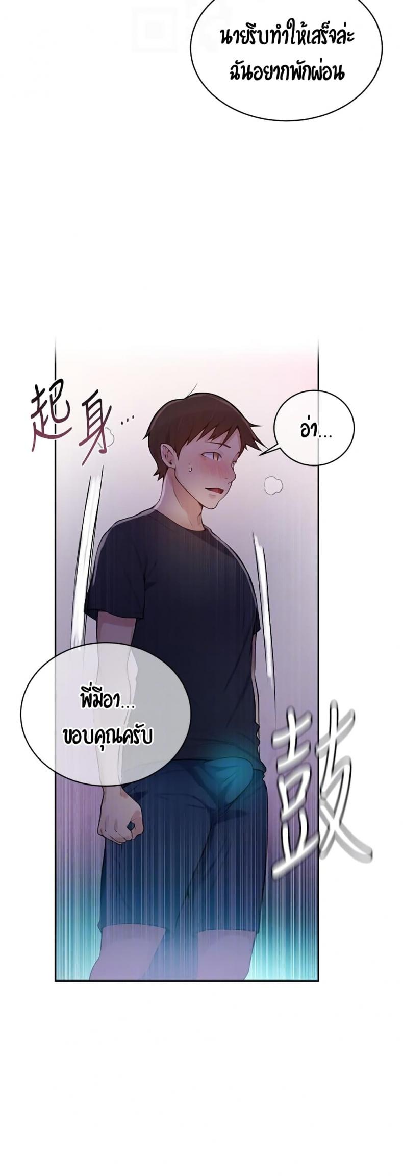 page-20