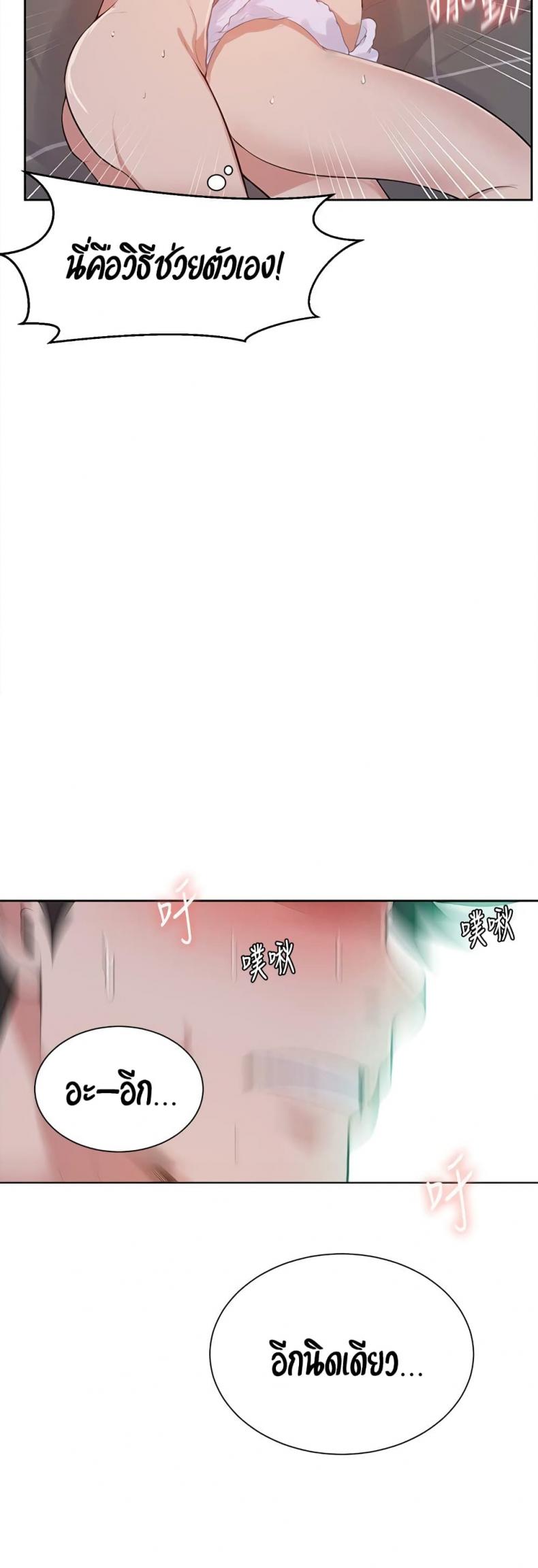 page-45
