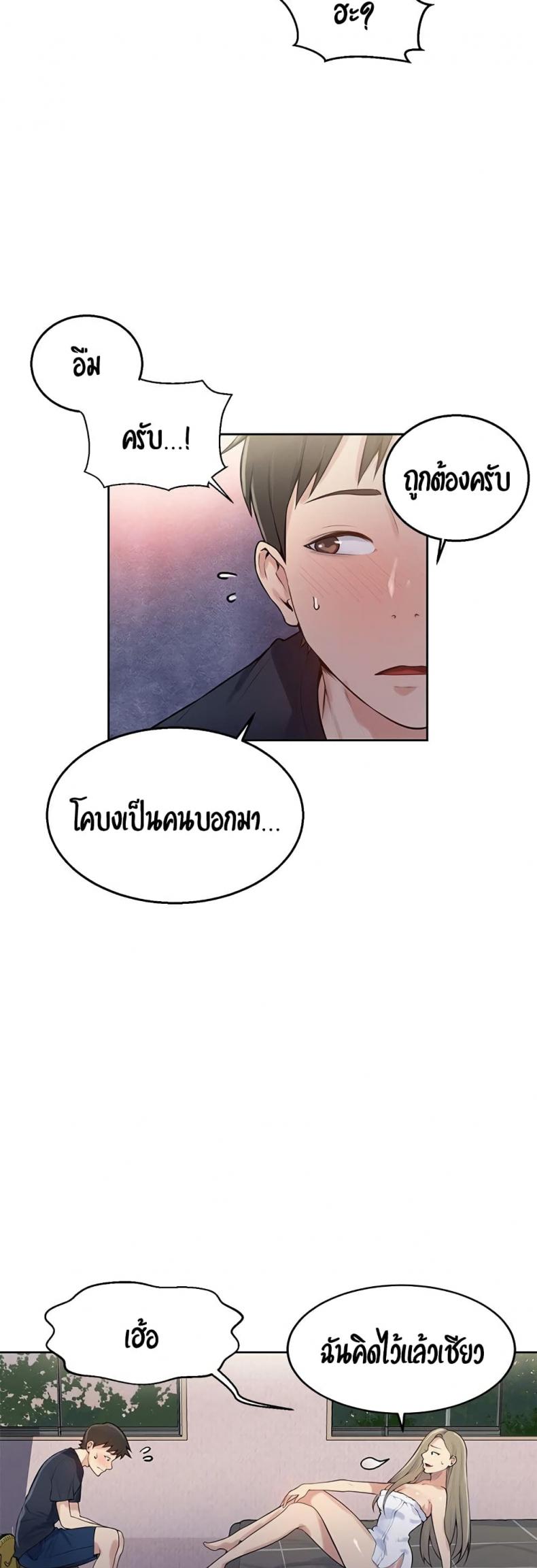 page-17