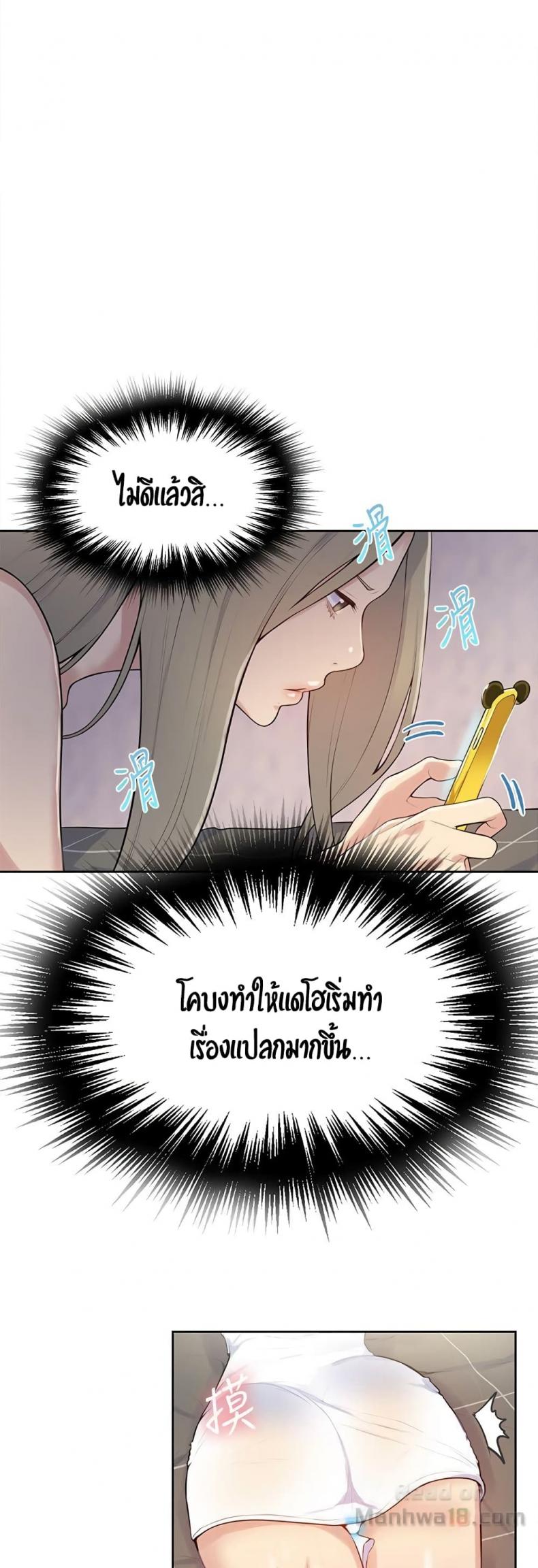 page-25