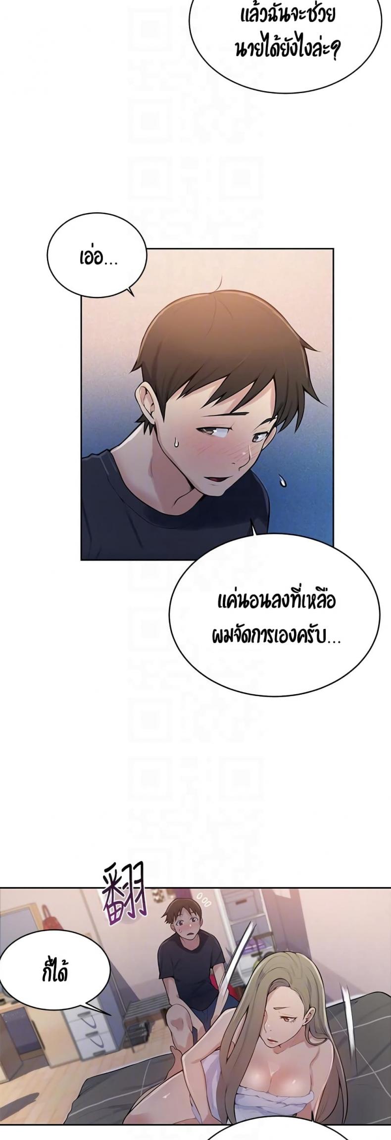 page-19