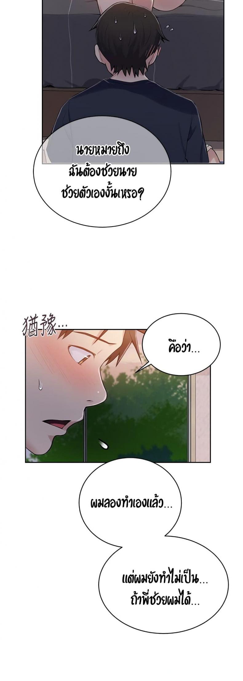 page-14