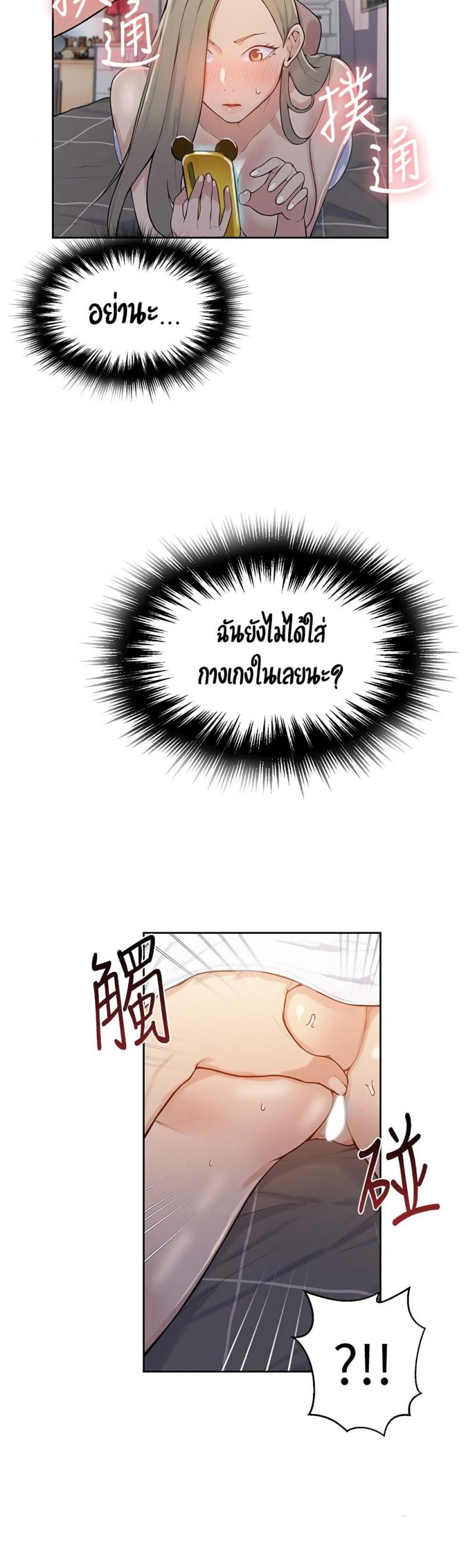 page-28