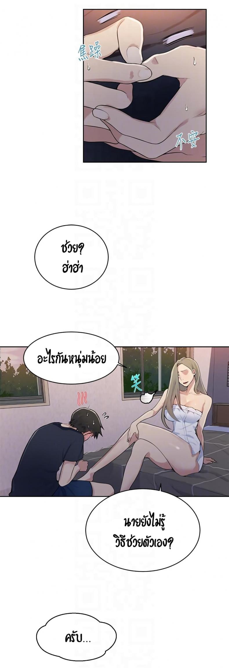 page-15