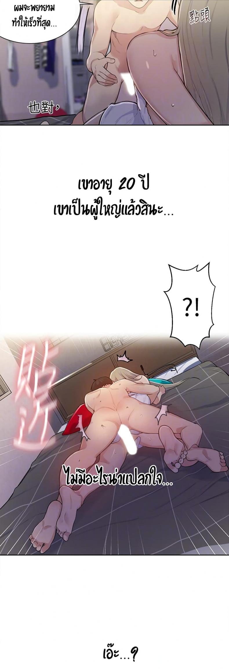 page-34