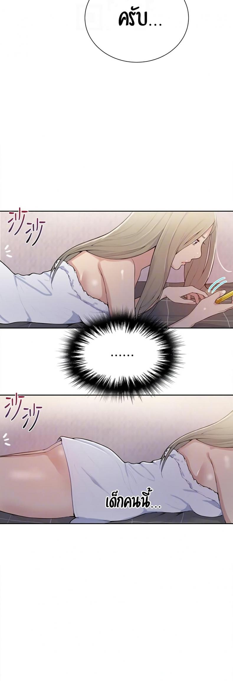 page-23