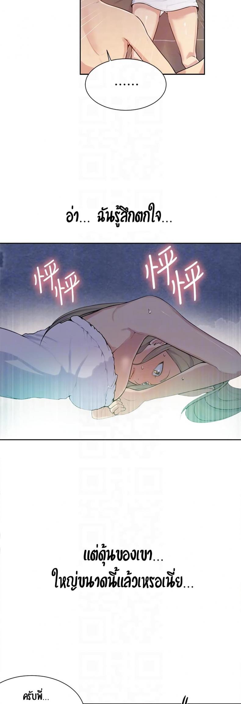 page-33