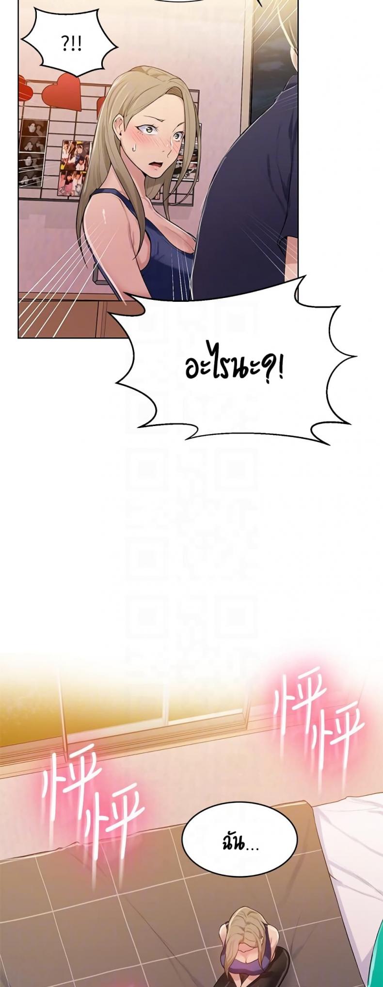page-57