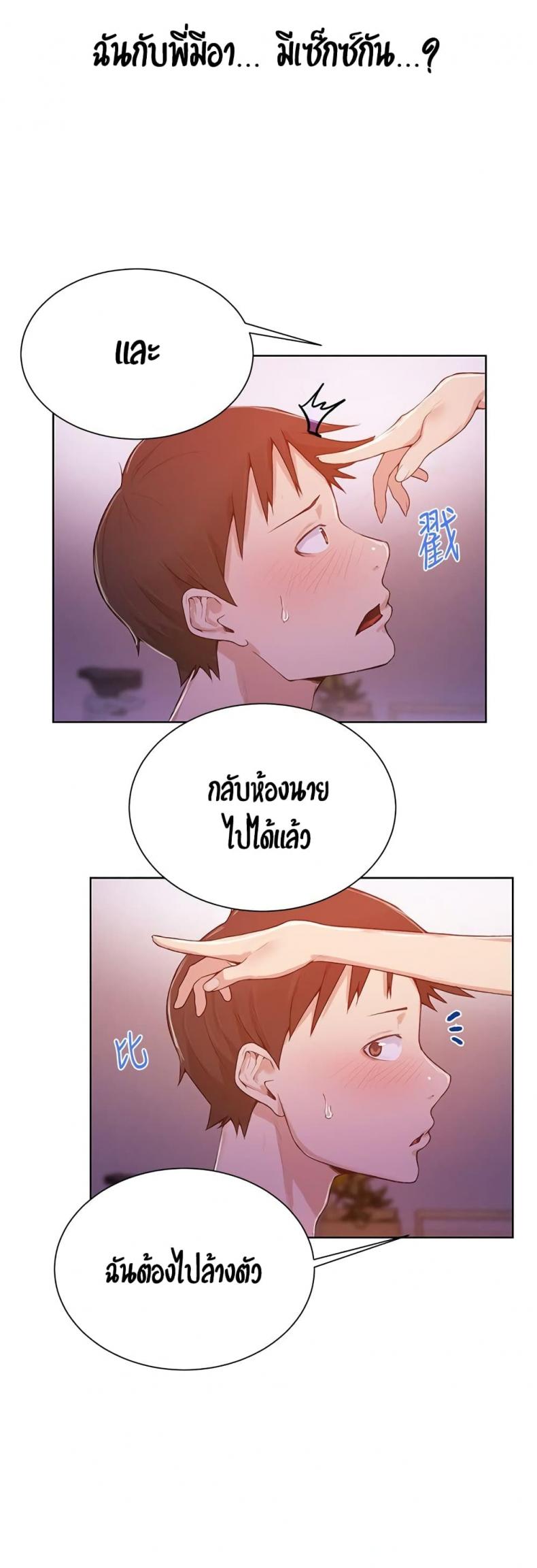 page-35