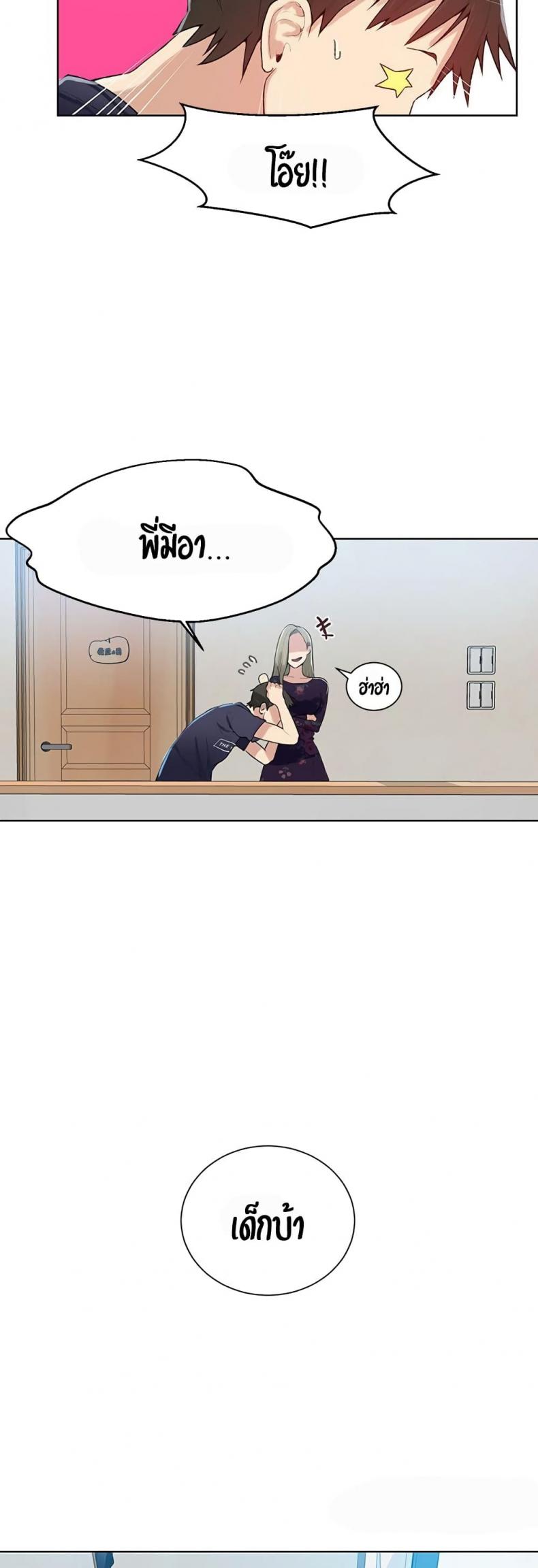 page-46