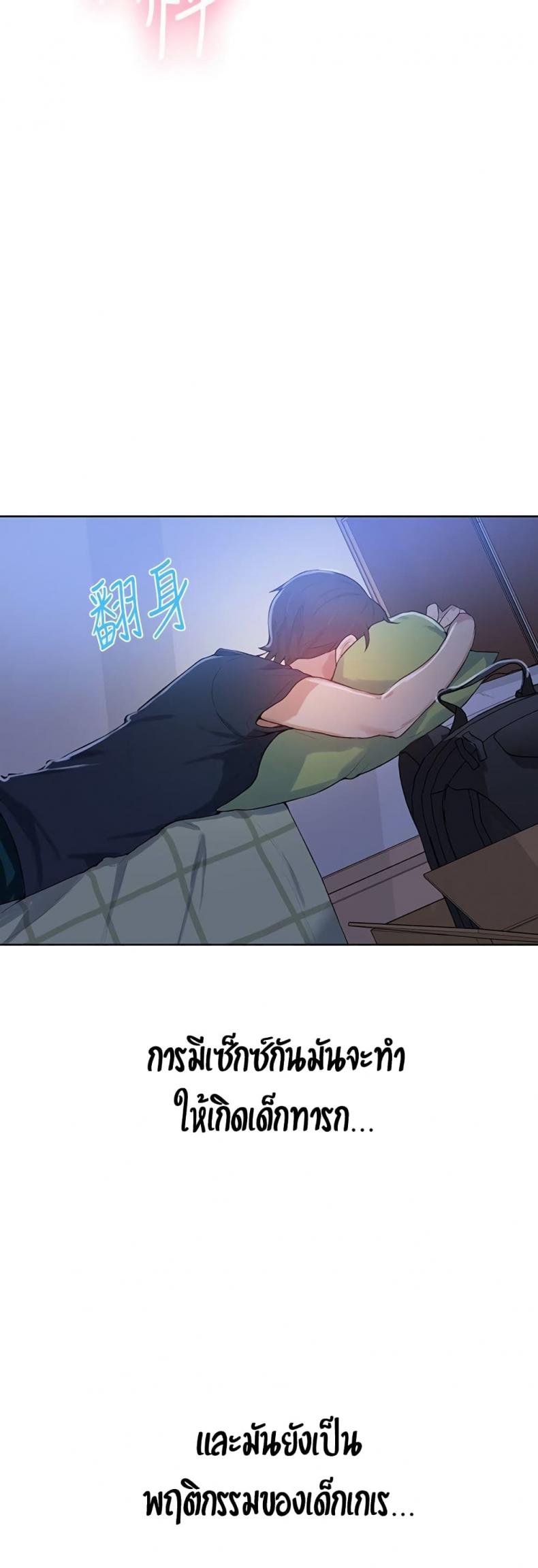 page-38