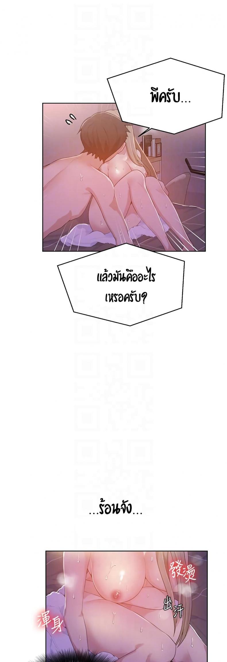 page-29