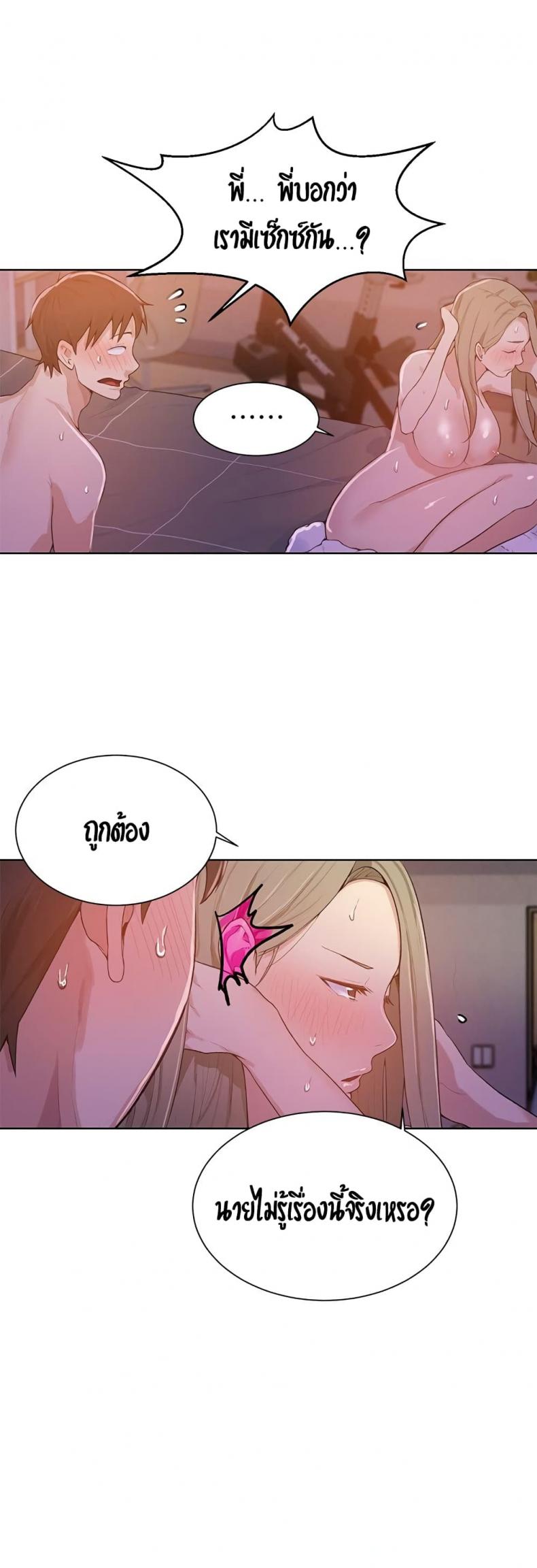 page-32