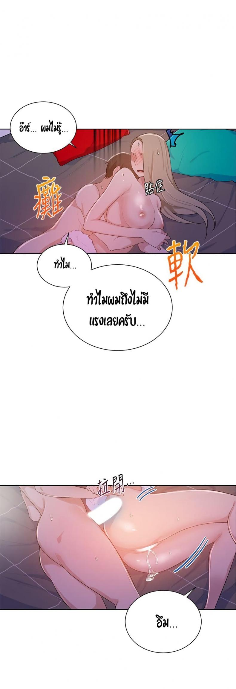 page-27