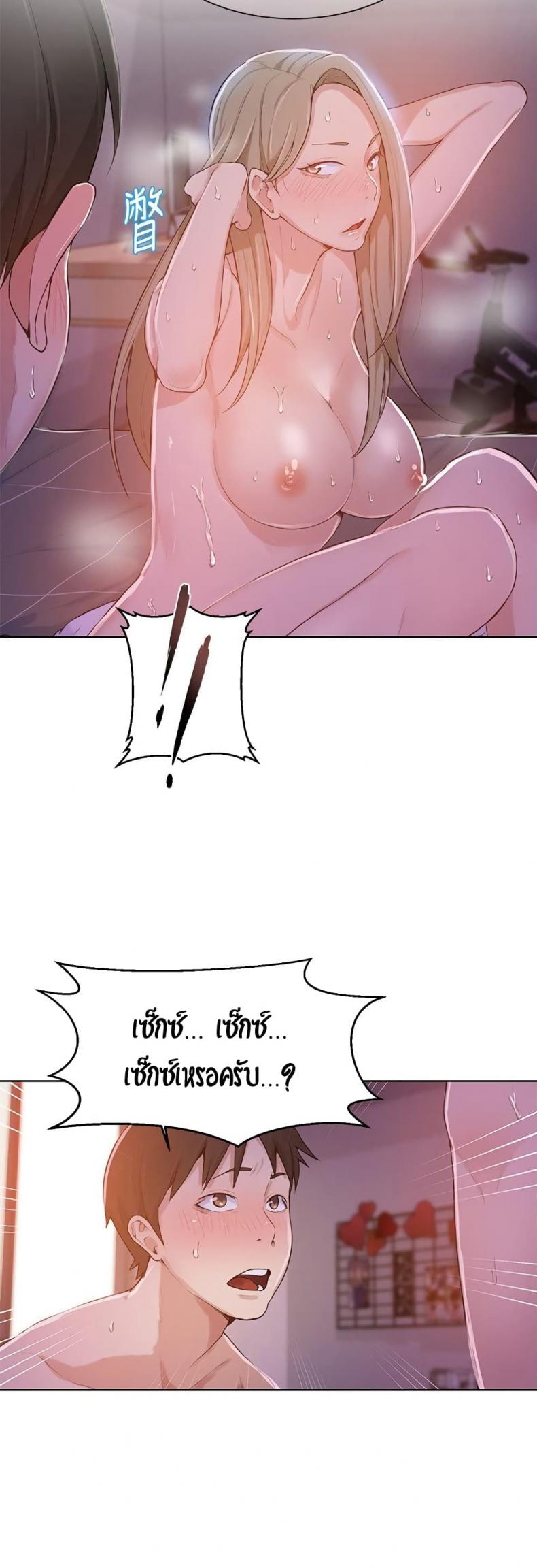 page-31