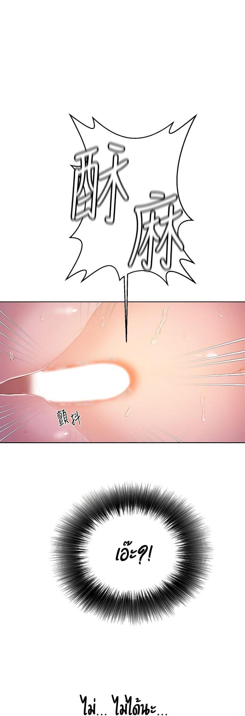 page-20